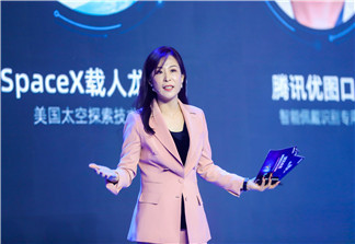 童程童美定義“1+X”教育模式，培養(yǎng)面向數(shù)字時(shí)代的未來(lái)領(lǐng)袖勝任力！